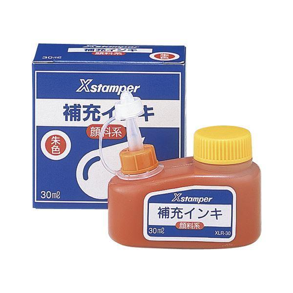 (まとめ) シヤチハタ 顔料系インキ30ml 朱 (顔料系Xスタンパー全般用) 〔×5セット〕