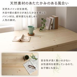 天然木 デスクセット 〔デスク幅140×奥行6...の詳細画像5