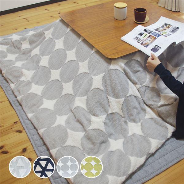 こたつ布団カバー サークル(グレー)正方形/約190x190cm ジャガードボア＆裏地フランネル 〔...