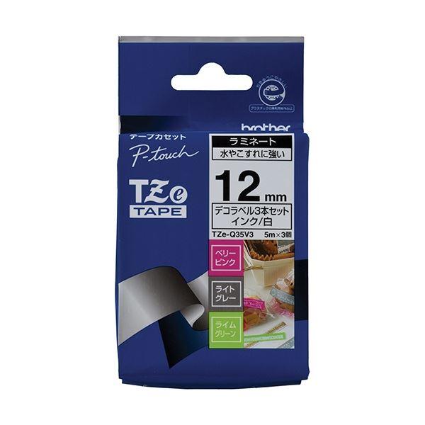 ブラザー TZeテープ(おしゃれテープ) ピータッチ専用テープ 3個セット (TZ-MQG35/MQ...