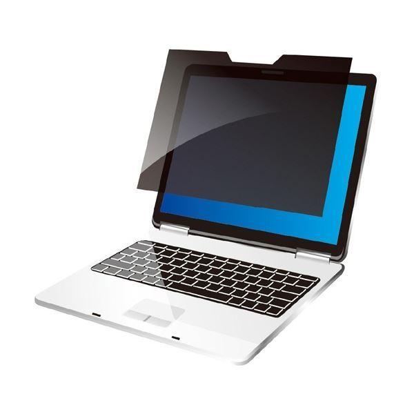 光興業 覗き見防止フィルター MDRモバイル 15.6型(16：9) マグネット式 MDR-156 ...