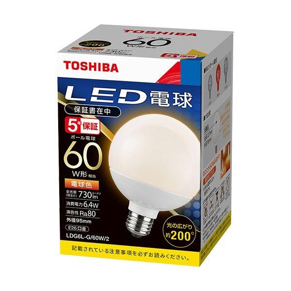(まとめ) 東芝ライテック LED電球 ボール電球形 E26口金 6.4W 電球色 LDG6L-G/...