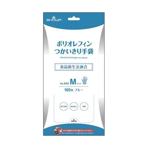 〔まとめ〕 ショーワグローブ ポリオレフィンつかいきり手袋 M ブルー NO.845-M 1パック ...
