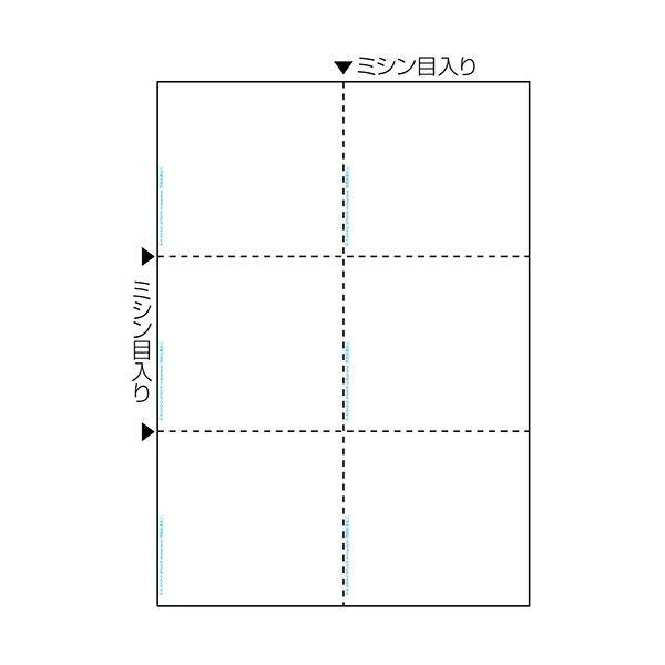 (まとめ) ヒサゴ マルチプリンタ帳票 抗菌タイプ A4 白紙 6面 BPK2078 1冊(50枚)...