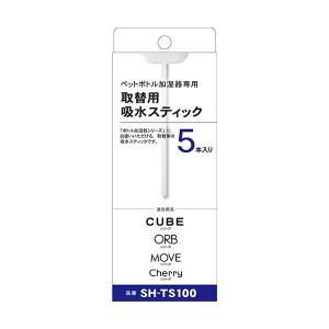 (まとめ) トップランド ペットボトル加湿器専用取替用吸水スティック SH-TS100 1パック(5本) 〔×5セット〕｜krypton