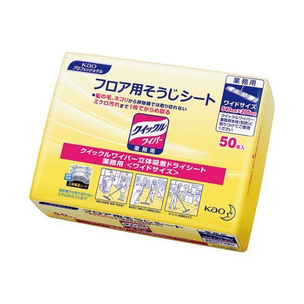 花王 クイックルワイパー 取替シートドライ 50枚