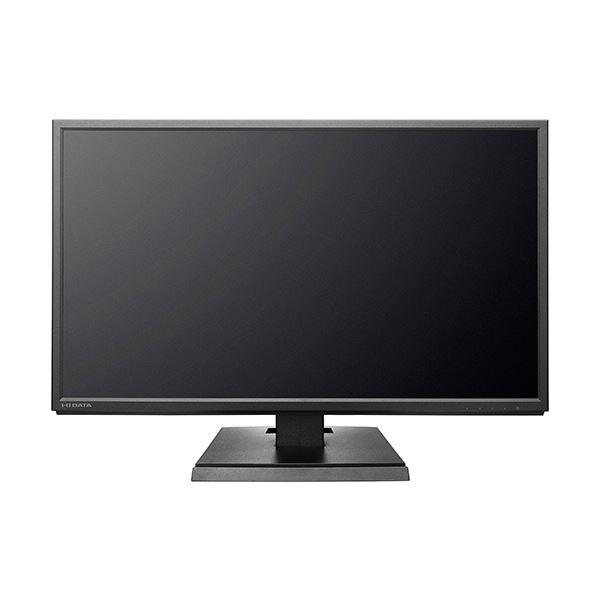 アイオーデータ 広視野角ADSパネル採用DisplayPort搭載 23.8型ワイド液晶ディスプレイ...
