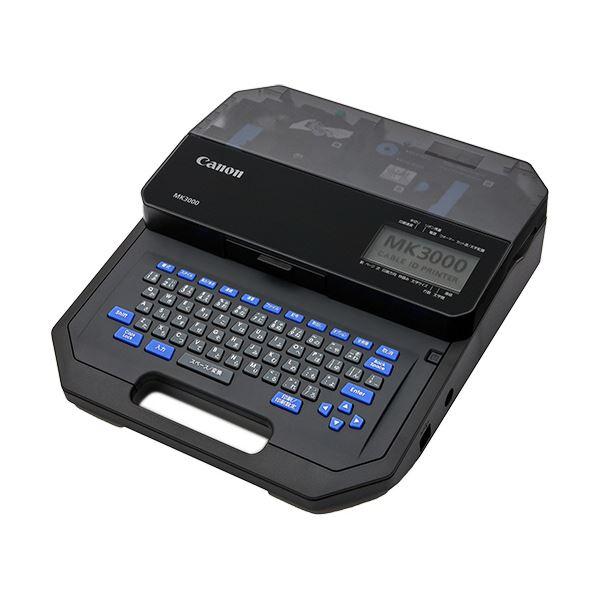 キヤノン ケーブルIDプリンターMK3000 5058C001 1台 プリンター プリンタ PC パ...