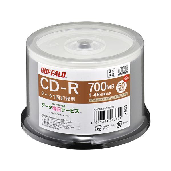 バッファロー 光学メディア CD-R PCデータ用 700MB 法人チャネル向け 50枚+5枚 RO...