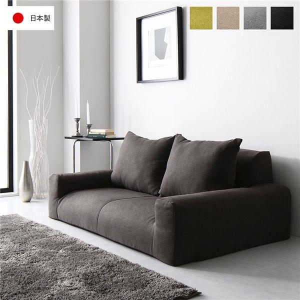 フロアソファ ローソファ 幅135cm チャコールブラウン 日本製 肘付き オールウレタン 低反発 ...