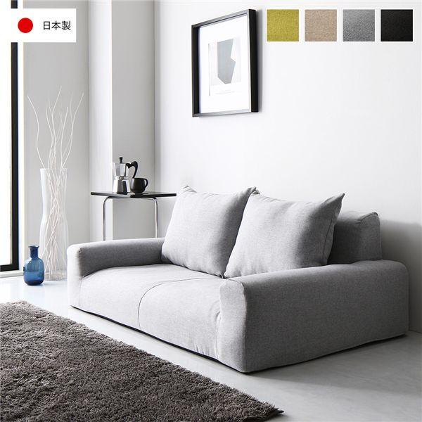 フロアソファ ローソファ 幅135cm グレー 日本製 肘付き オールウレタン 低反発 ロータイプ ...