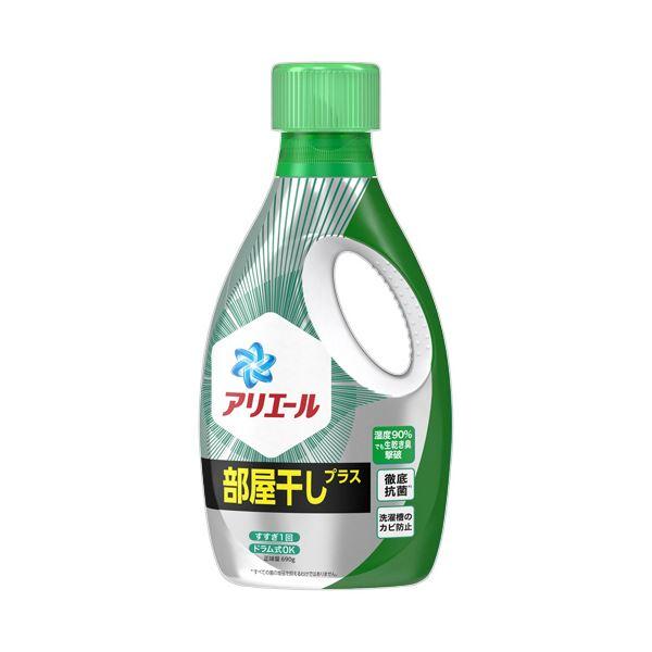 (まとめ)P＆G アリエールバイオサイエンスジェル 部屋干し用 本体 690g 1本〔×3セット〕