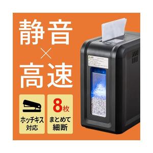 サンワダイレクト電動シュレッダー(静音) A4...の詳細画像1