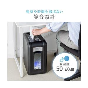 サンワダイレクト電動シュレッダー(静音) A4...の詳細画像2