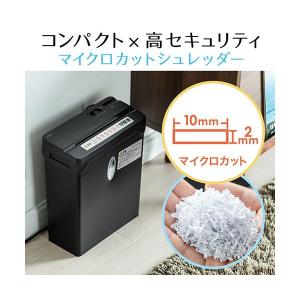 サンワダイレクト電動シュレッダー(家庭用・オフ...の詳細画像2