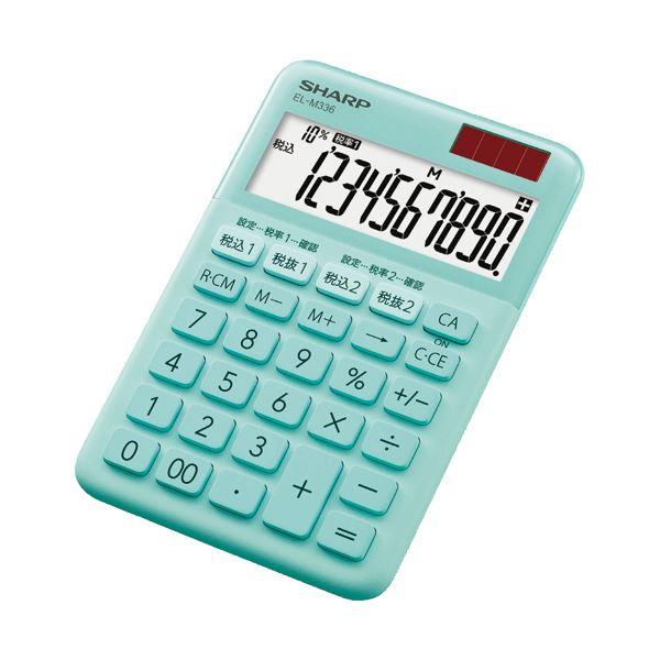 シャープ カラー・デザイン電卓 10桁ミニナイスサイズ グリーン系 EL-M336-GX 1台