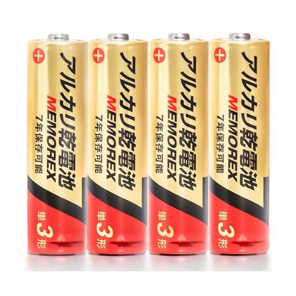 メモレックス・テレックス アルカリ乾電池単3形 LR6/1.5V 40S7 1セット(200本：40...