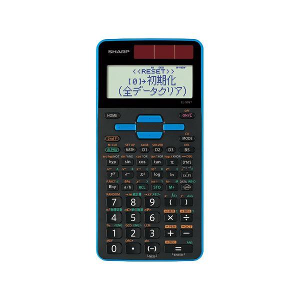 シャープ スタンダード関数電卓 10桁585関数 ブルー系 EL-509T-AX