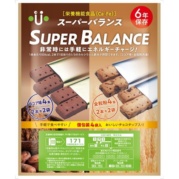 防災備蓄用食品 スーパーバランス 6YEARS 〔訳アリ〕10袋入り〔代引不可〕