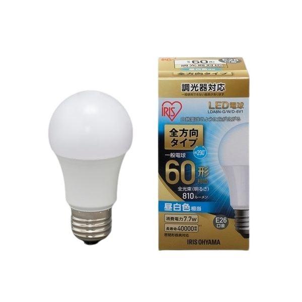 アイリスオーヤマ LED電球60WE26全方調光昼白LDA8N-G/W/D-6V1