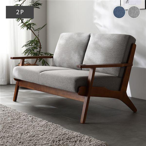 ソファ 2人掛け グレー 肘付き 天然木 木肘 木枠 北欧風 ソファー デザイナーズ 組立品 インテ...