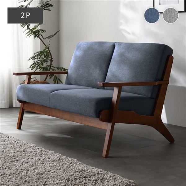 ソファ 2人掛け ネイビー 肘付き 天然木 木肘 木枠 北欧風 ソファー デザイナーズ 組立品 イン...