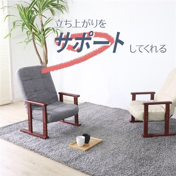 木肘 座椅子 約幅54cm グレー 肘付き リクライニング式 背もたれ折りたたみ可 スチールフレーム...