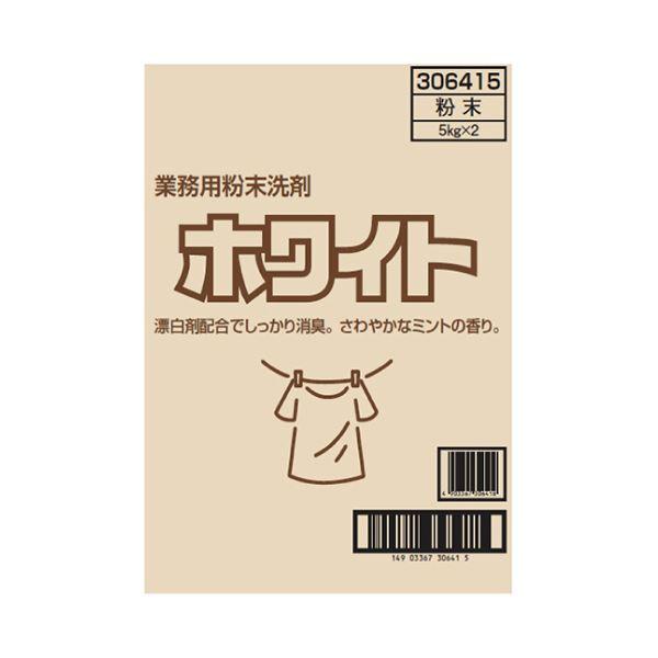 ロケットモバイル 事務手数料 無料