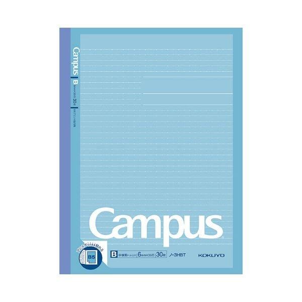 (まとめ) コクヨ キャンパスノートプリント貼付用(ドット入り罫線) B5ノビ B罫 30枚 ノ-3...