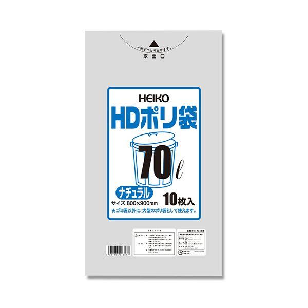 シモジマ HEIKO HDポリ袋 半透明ナチュラル 70L #006601310 1セット(500枚...