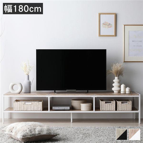 テレビボード テレビ台 単品 幅180cm ナチュラル オープンタイプ ローボード インテリア家具 ...