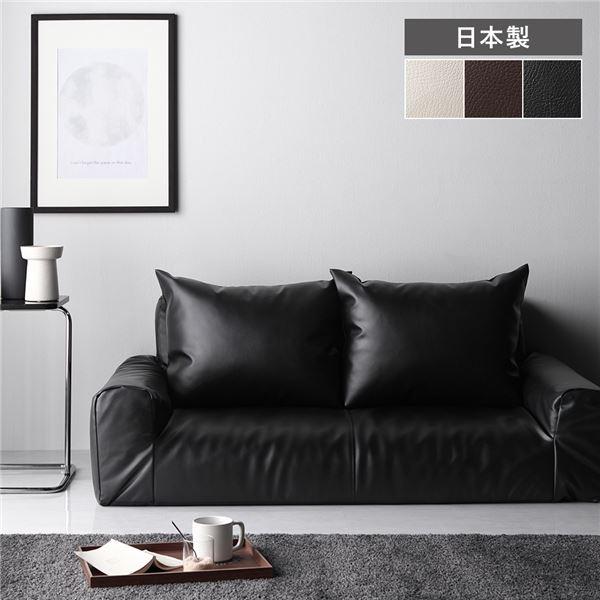 フロアソファー ローソファー 2人掛け 幅135cm ブラック レザータイプ 肘付き オールウレタン...