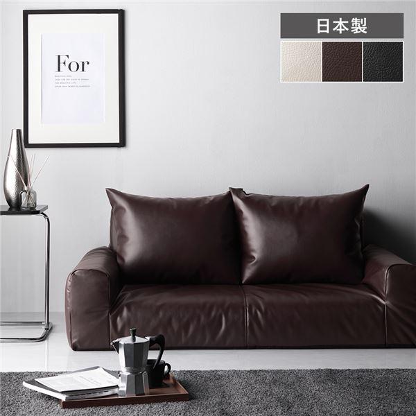 フロアソファー ローソファー 2人掛け 幅135cm ダークブラウン レザータイプ 肘付き オールウ...