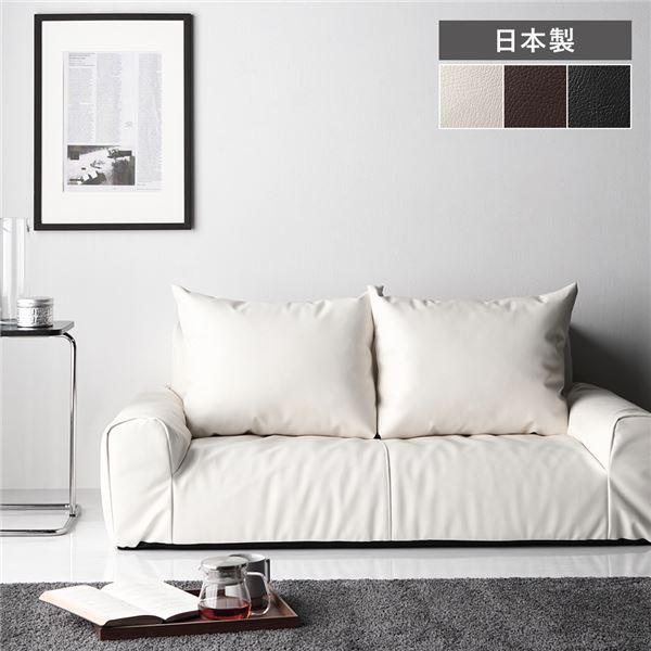 フロアソファー ローソファー 2人掛け 幅135cm ホワイト レザータイプ 肘付き オールウレタン...