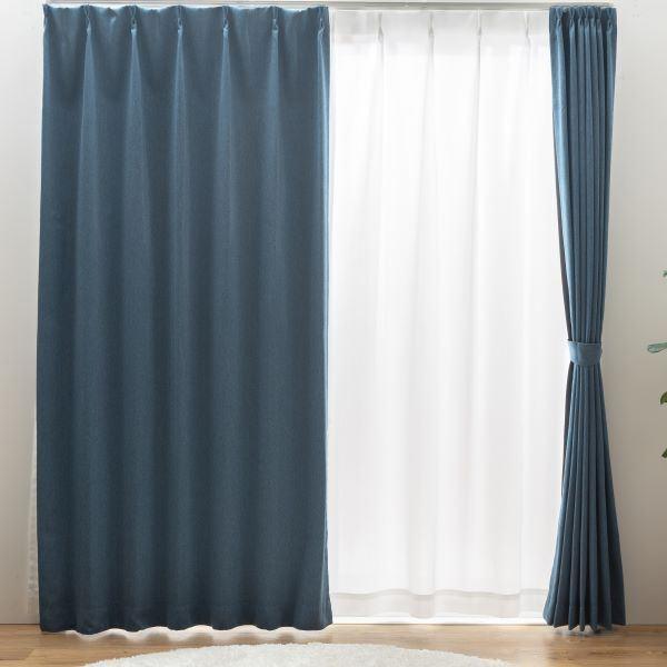 遮光 カーテン 約幅100×丈200cm×2枚セット ネイビー 2級遮光 無地 洗える タッセル付 ...