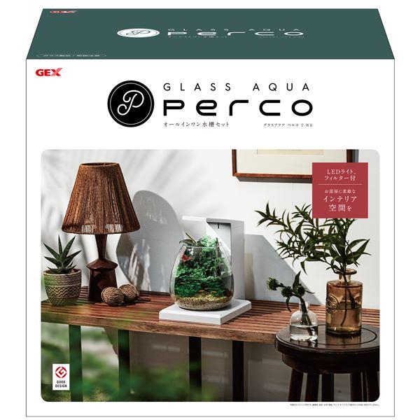 グラスアクア PERCO T-WH (観賞魚用品/水槽用品)