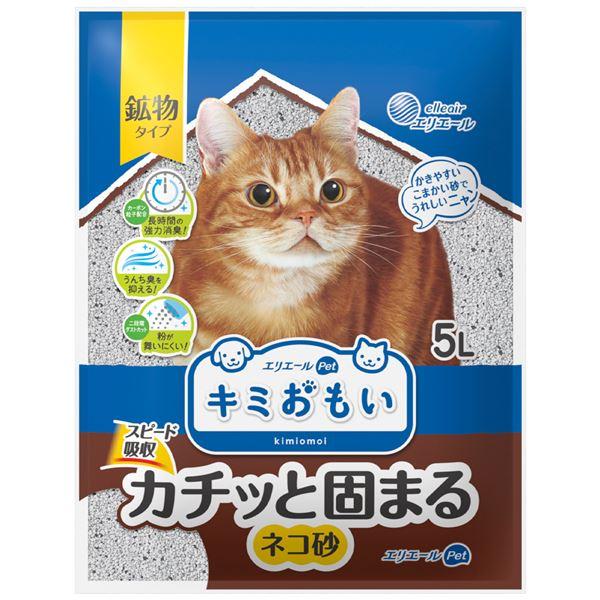 (まとめ)大王製紙 キミおもい カチッと固まる ネコ砂 5L (猫 衛生用品/猫砂) 〔×2セット〕
