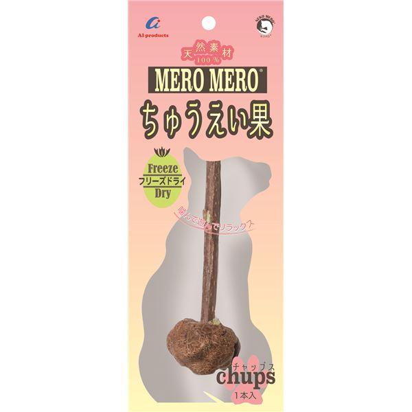 (まとめ)MEROMEROちゅうえい果 チャップス 1本入り (猫用玩具) 〔×5セット〕