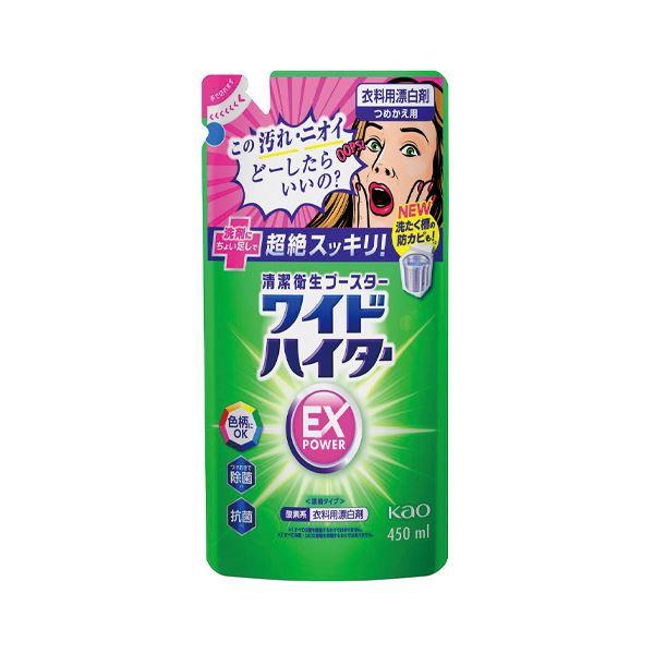 (まとめ) 花王 ワイドハイター EXパワー つめかえ用 〔×5セット〕