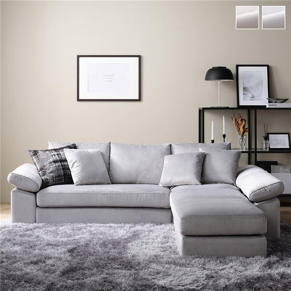 カウチソファ 〔 脚なし 樹脂パーツ1cm ファブリック グレー 〕 ミニクッション3個付き カバー...