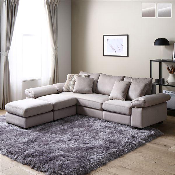 カウチソファ 〔 脚付き ロー脚6cm ファブリック ベージュ 〕 ミニクッション3個付き カバーリ...