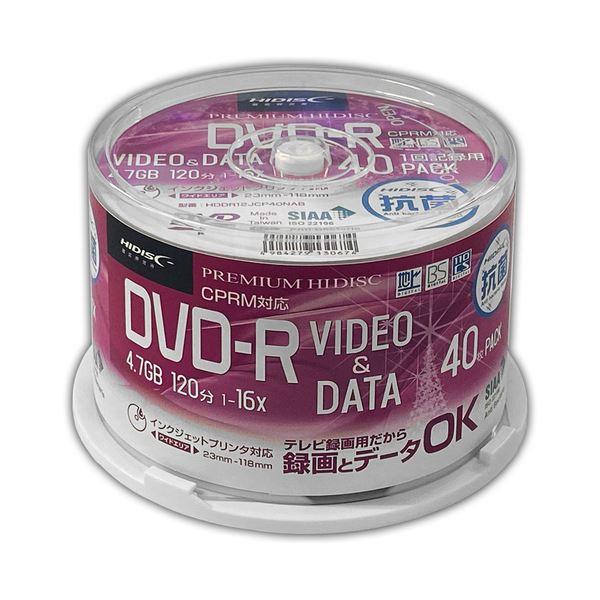 HIDISC 抗菌DVD-R HDDR12JCP40NAB 40枚