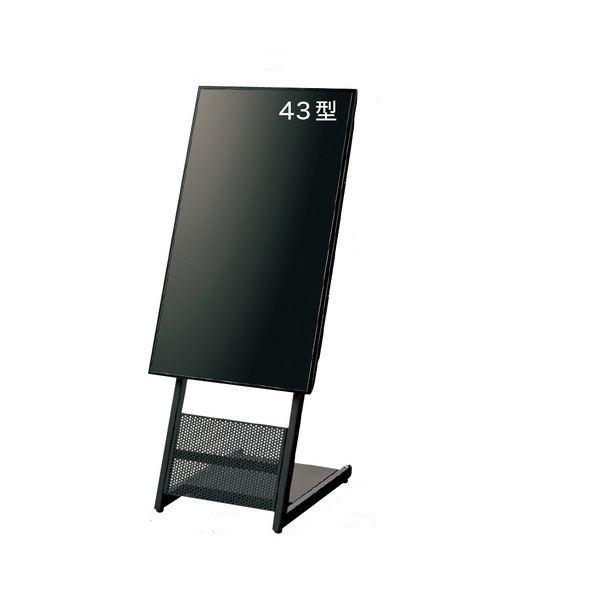 プラス 4K43型サイネージセット SNG-4K43-ST 組立式 プロジェクター PC パソコン ...