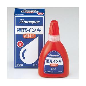 〔まとめ〕 シヤチハタ Xスタンパー補充インキ60ml XLR-60N赤 顔料 〔×2セット〕｜krypton