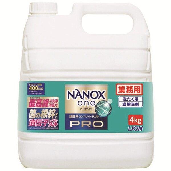 ライオン 業務用NANOX one Pro 4kg