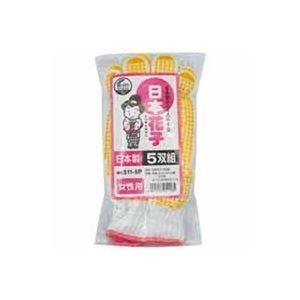 〔まとめ〕 福徳産業 日本花子 5双組 〔×3セット〕