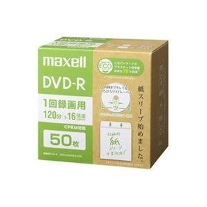 マクセル 録画用DVD-R エコ 50枚 DRD120SWPS.50E