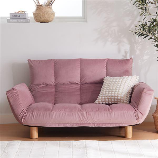 ふかふか カウチソファ ベロアピンク 肘付 コンパクト 脚付 リクライニング フロアソファ ローソフ...