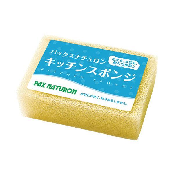 (まとめ) 太陽油脂パックスナチュロン キッチンスポンジ ナチュラル 1個 〔×10セット〕