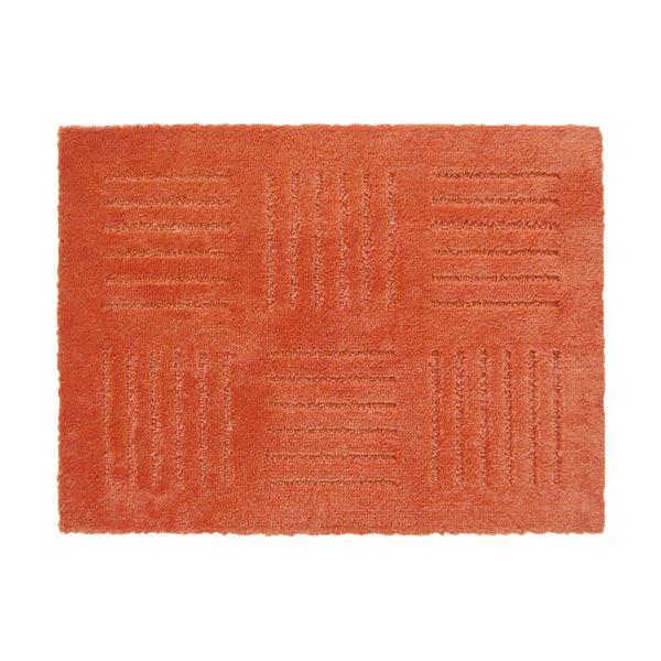 オカ ピタプラスブリック ジョイントキッチンマット 約45×60cm オレンジ 1枚